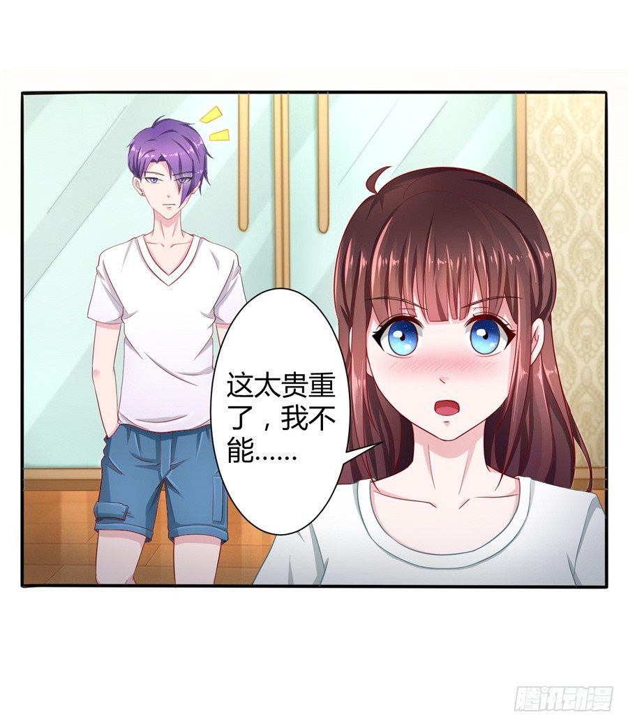 10.试衣风波47