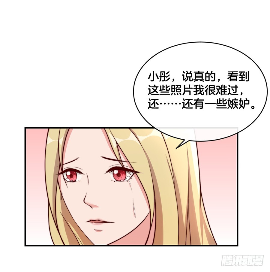 30.假戏真做31