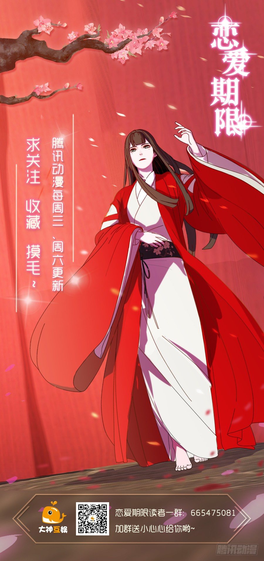 25.最后的机会49