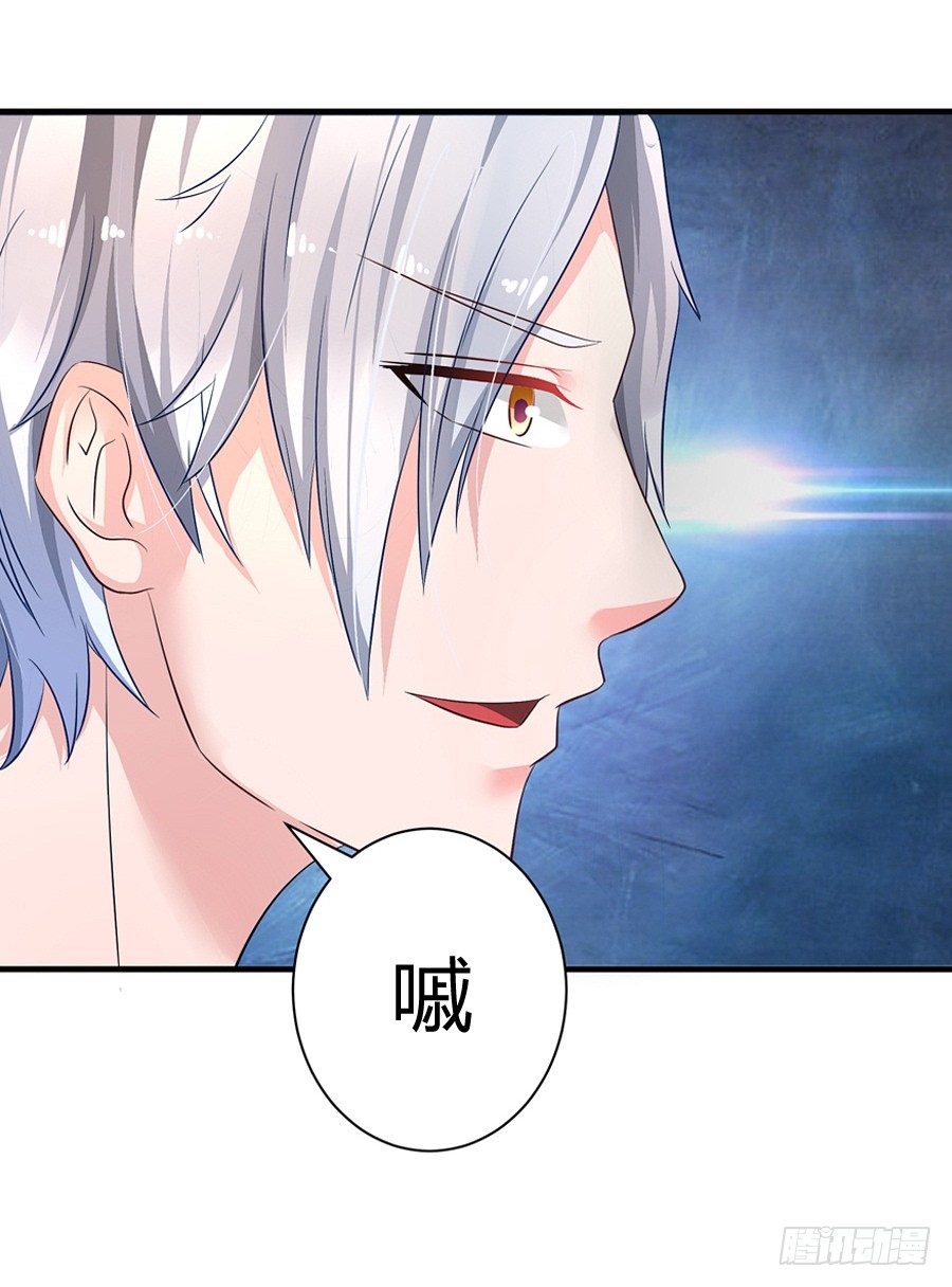 7.多嘴惹祸6