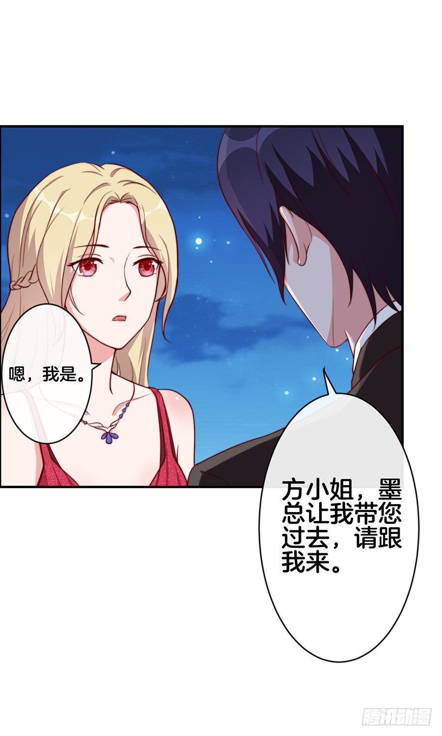 26.亲……亲上了！9