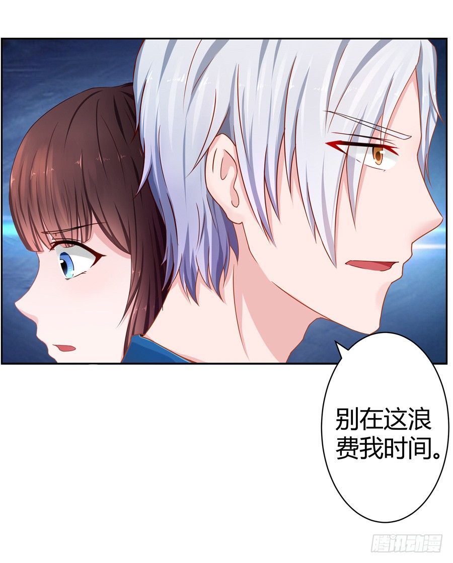 16.我有证据！30