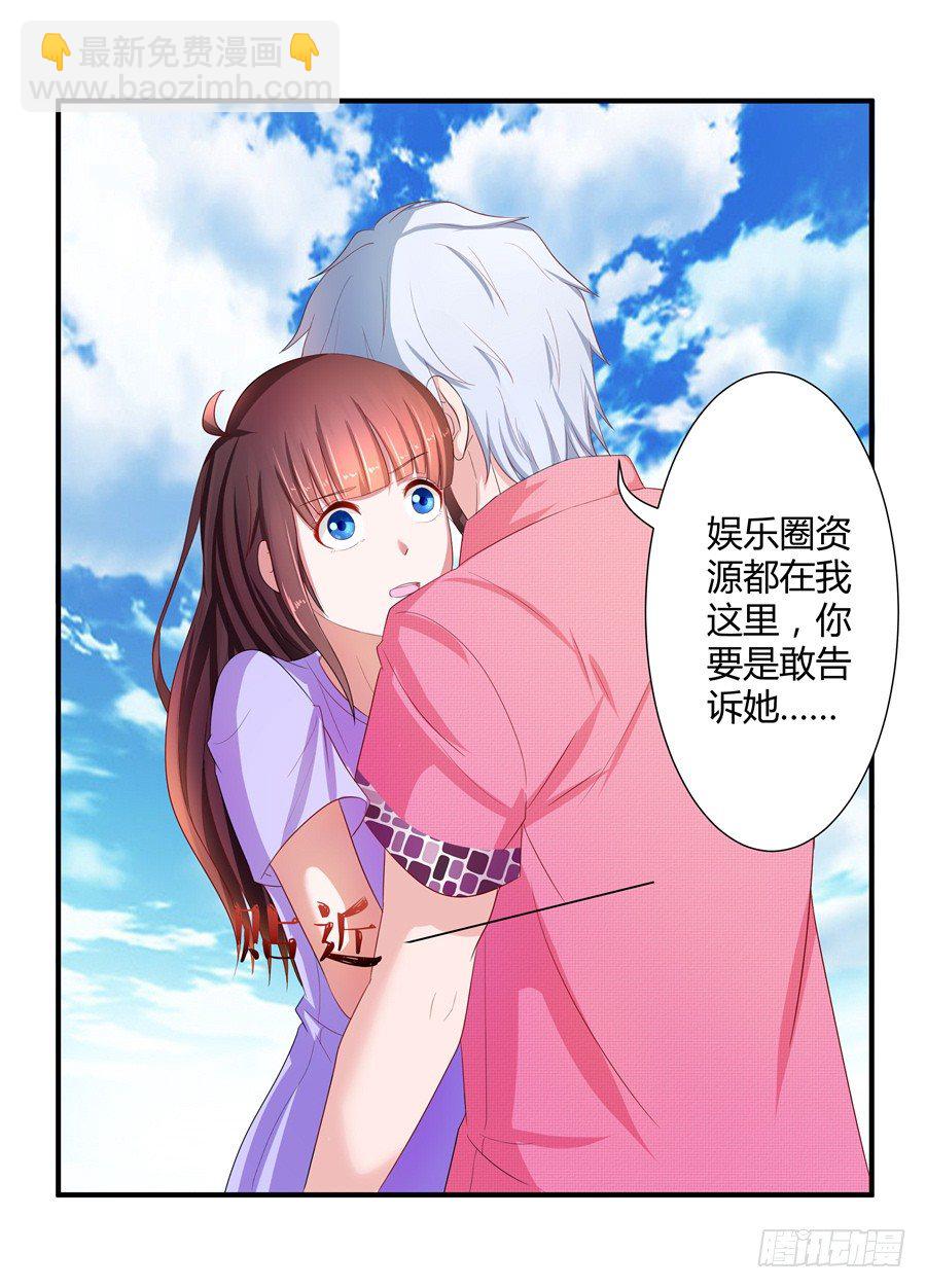 12.威胁封口15