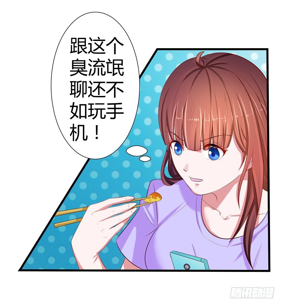 13.黑料漫天21