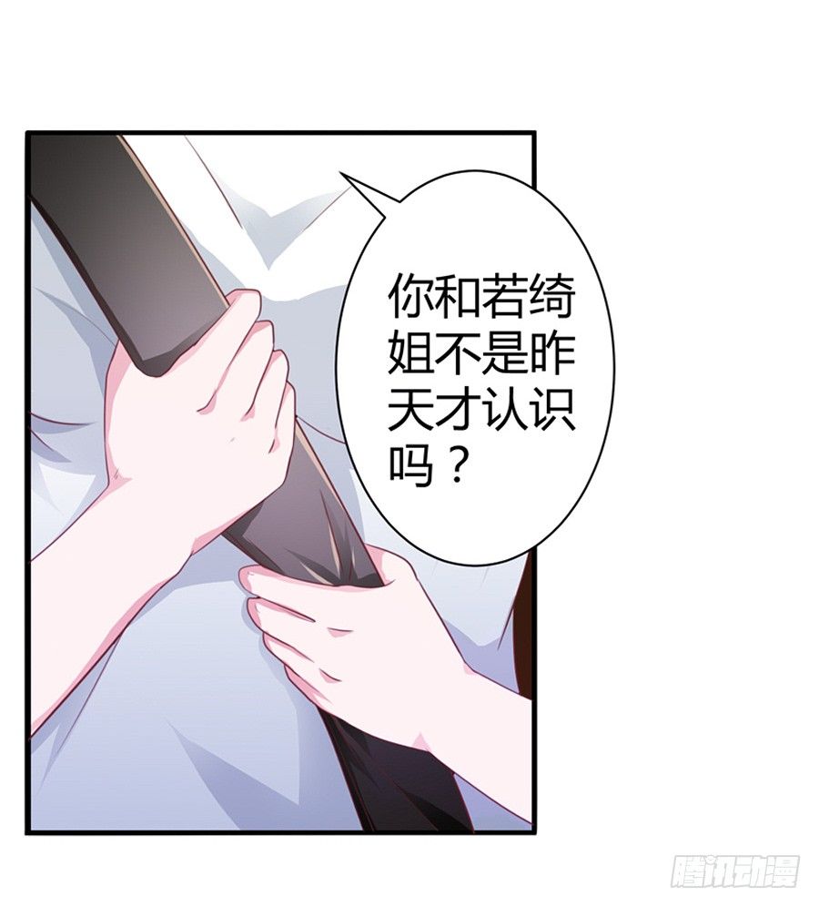 10.试衣风波5