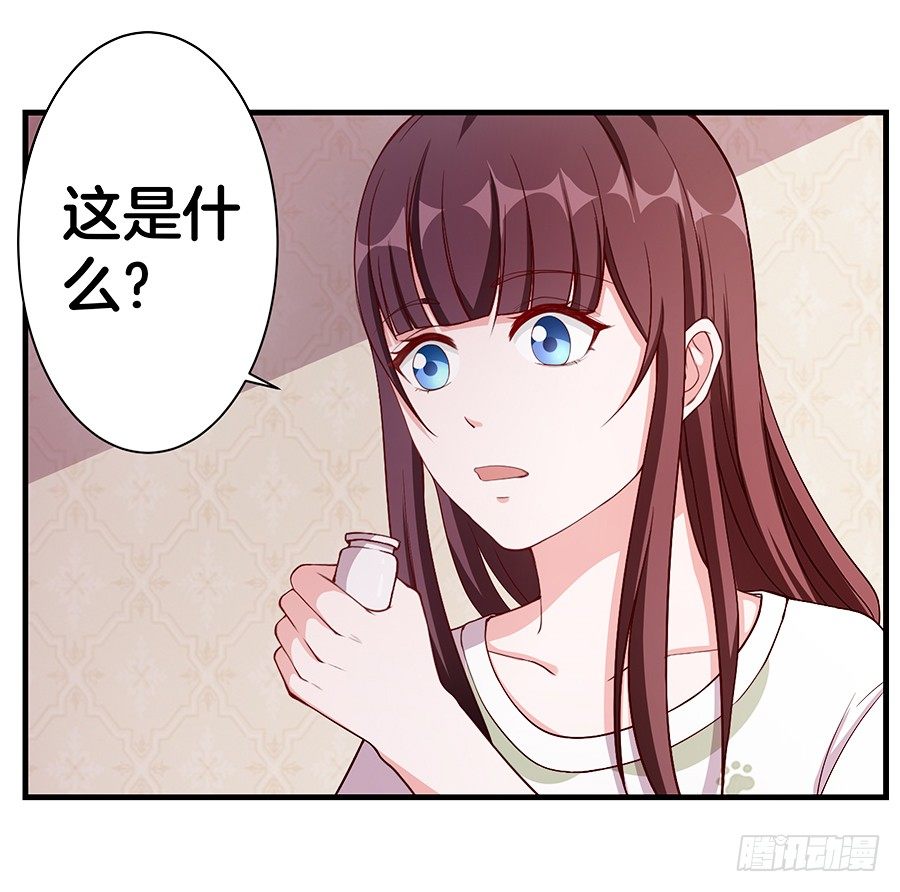 21.互相拆台17