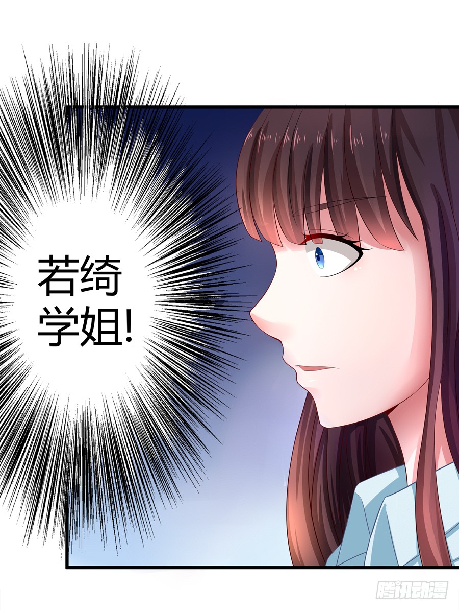 2.混乱的关系24