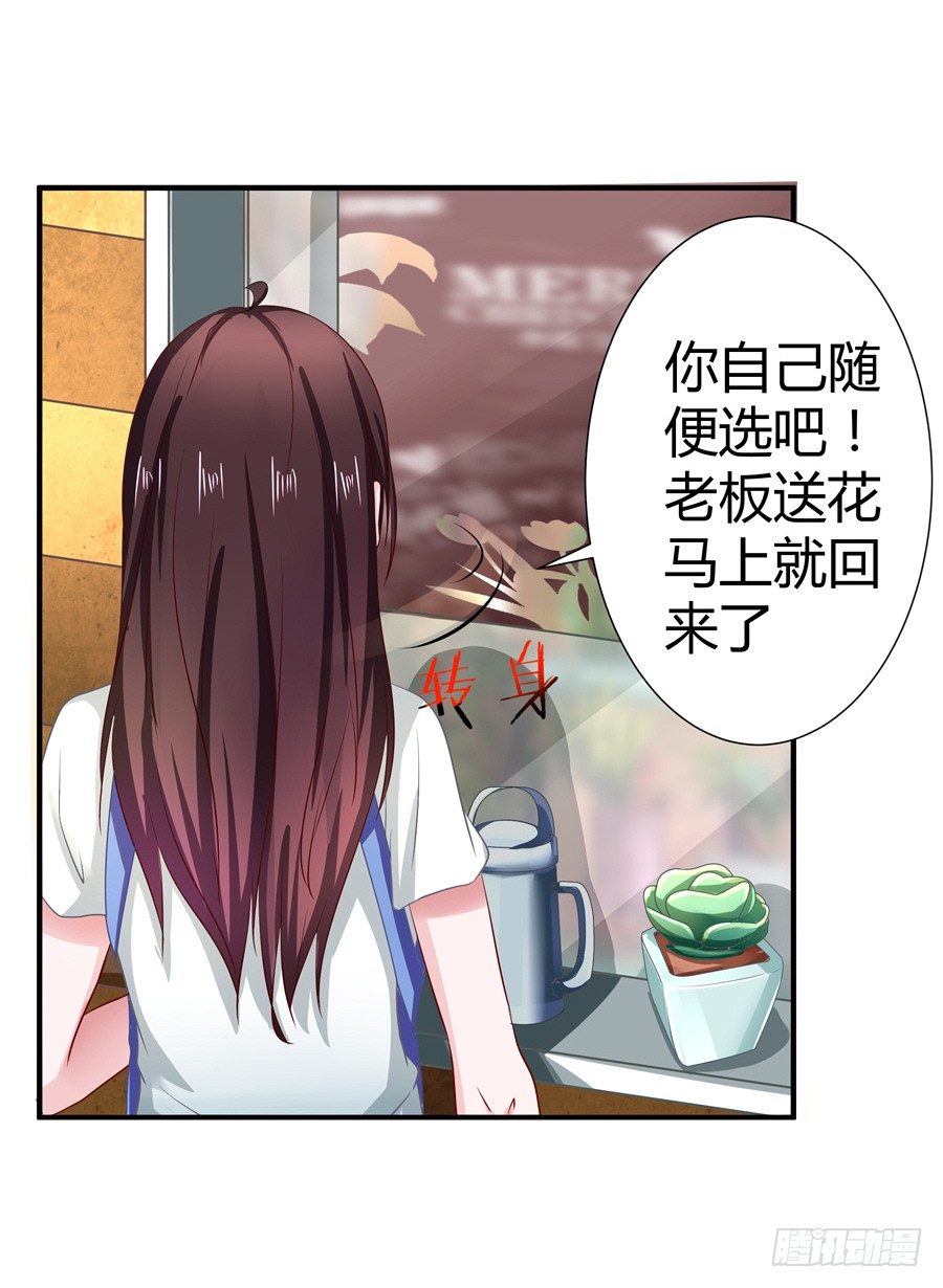9.打赌和偶遇25