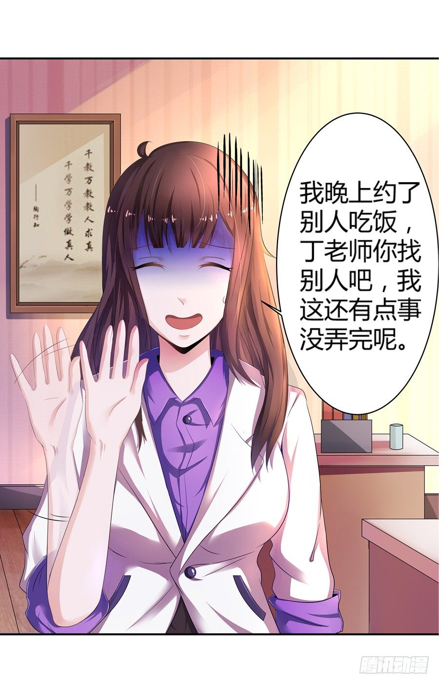 3.拒载的臭流氓10