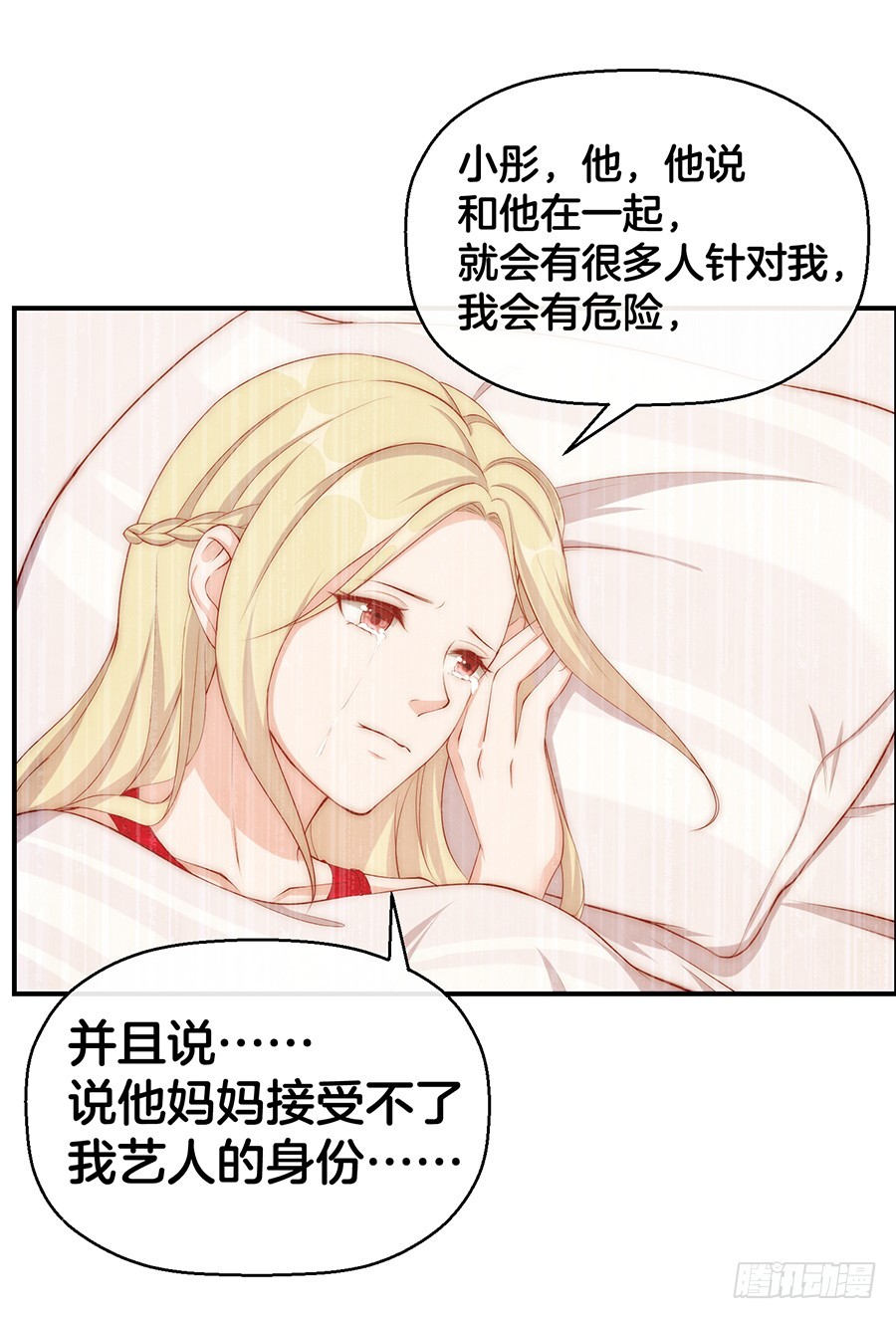 29.感情，从来不由自主5