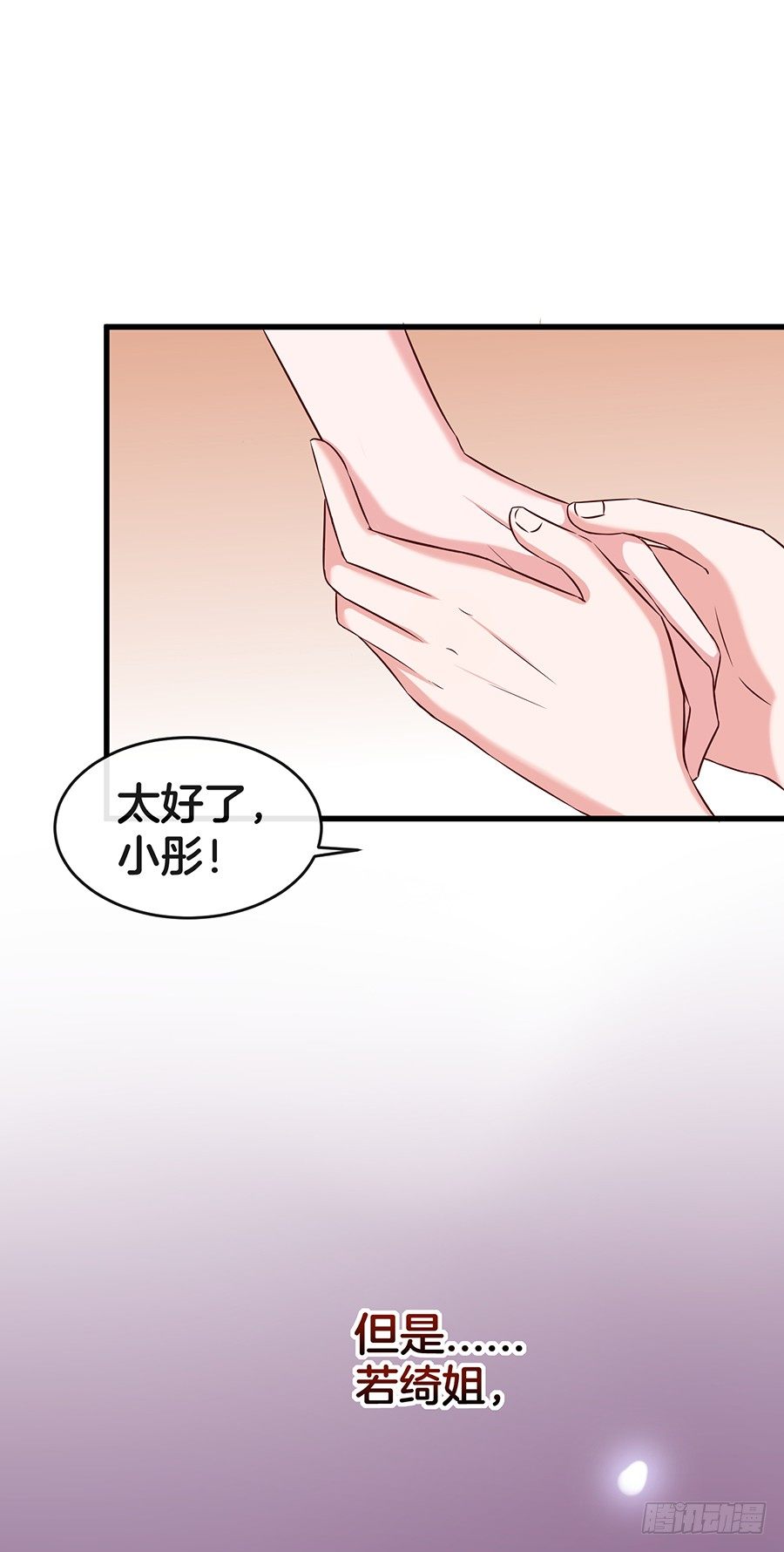 25.最后的机会46