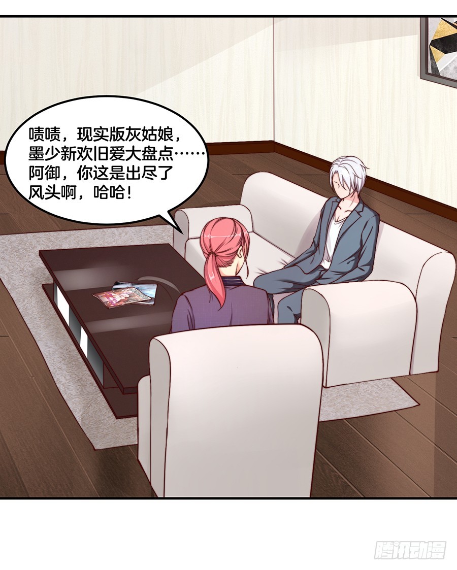 30.假戏真做2