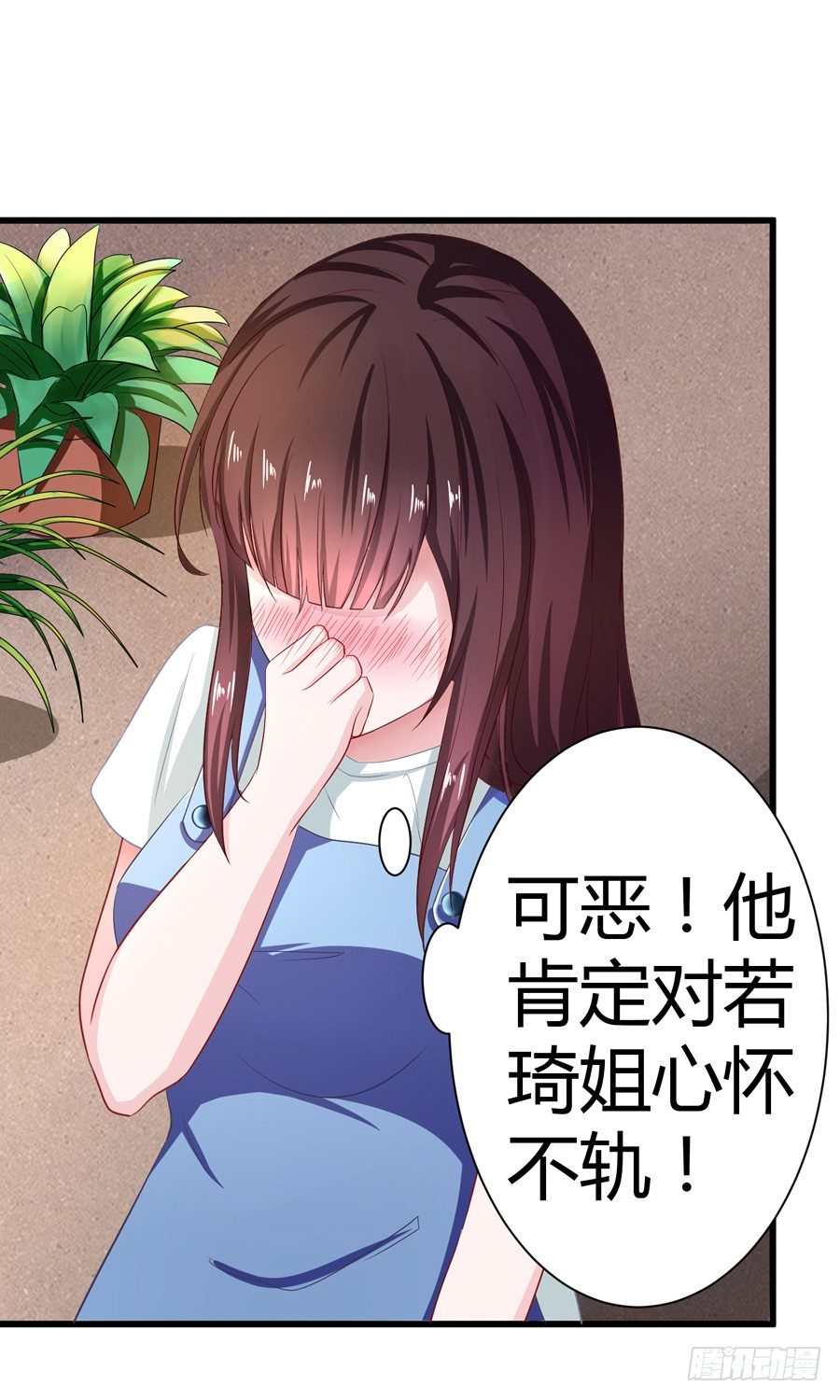 9.打赌和偶遇31