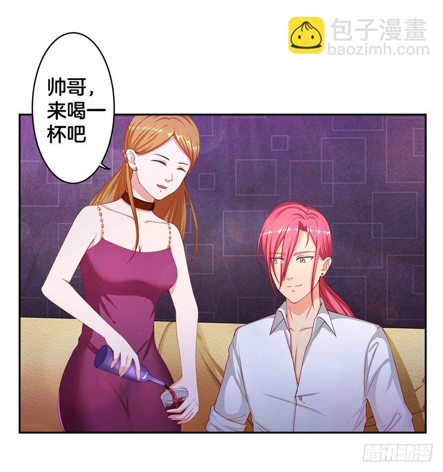 18.夜店探秘16