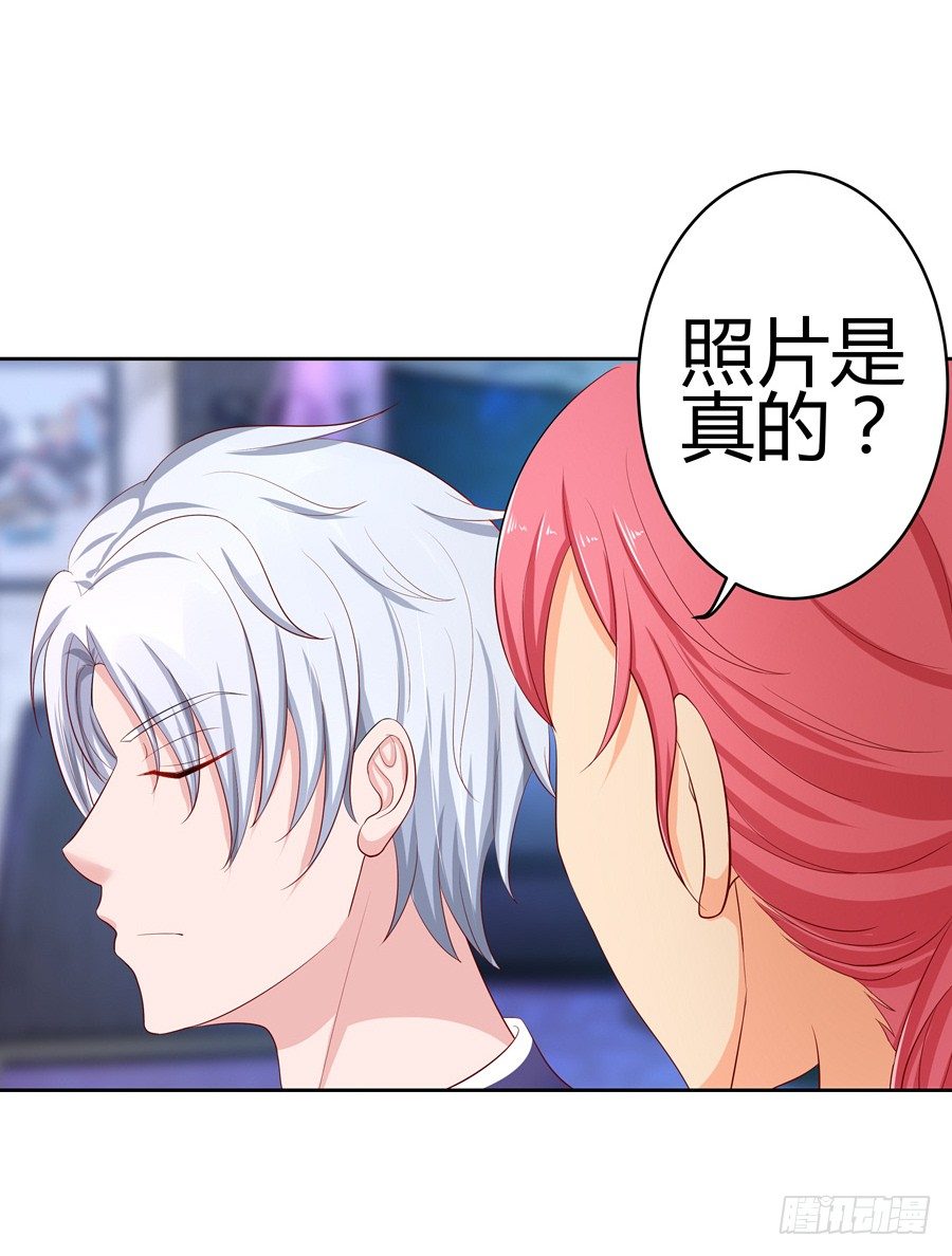 15.相信我！27