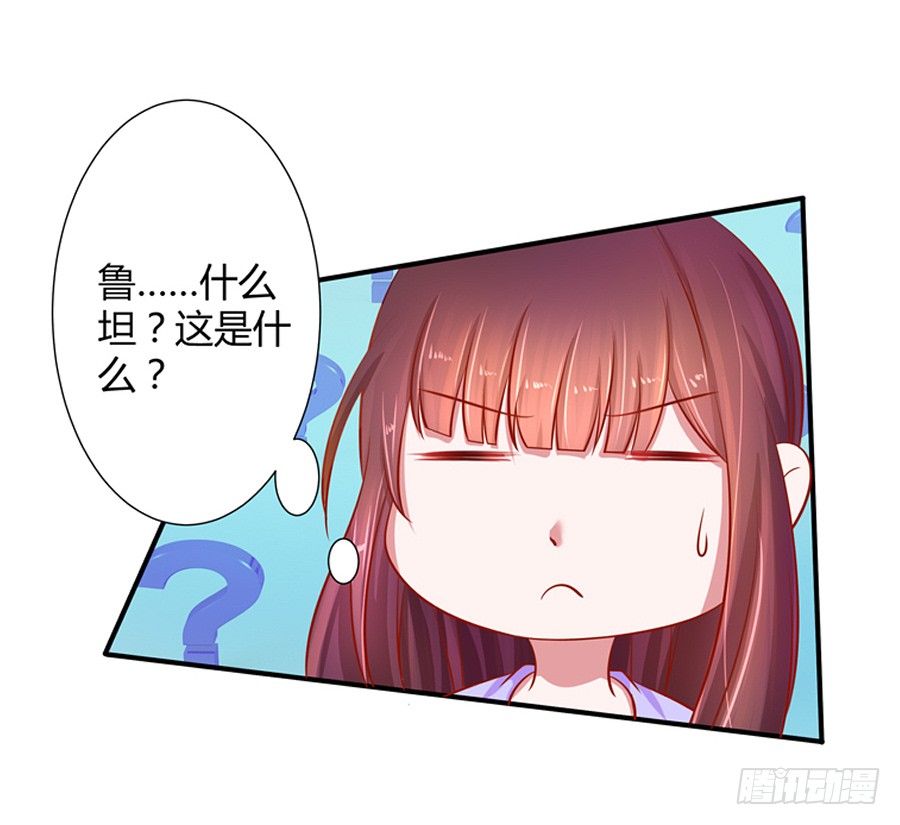 12.威胁封口33