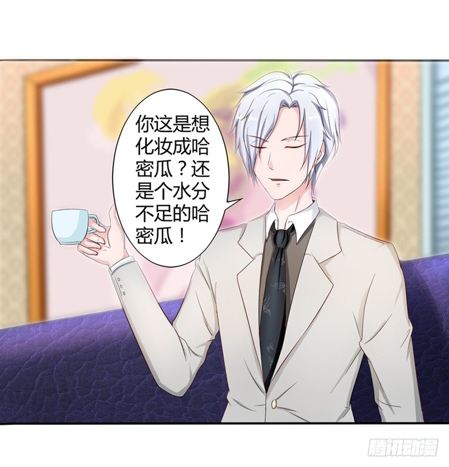 10.试衣风波26