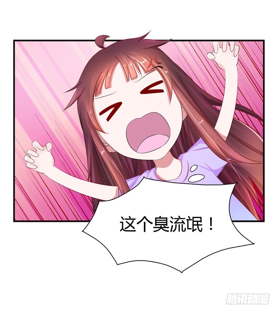 12.威胁封口29