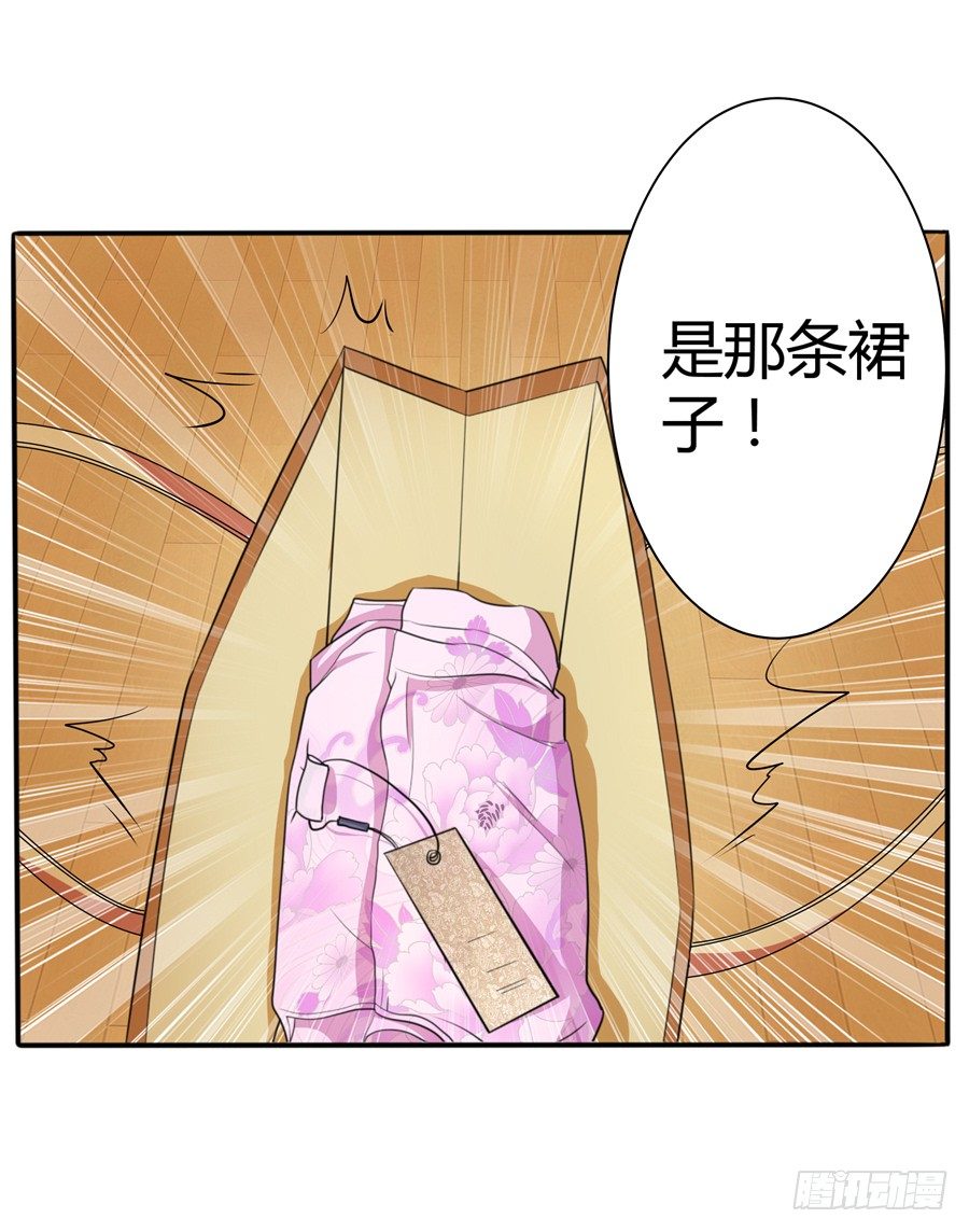 10.试衣风波44