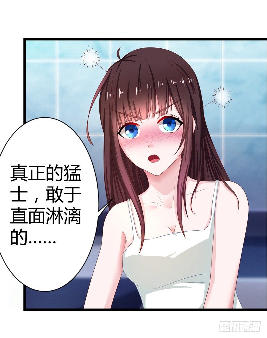 6.谁是流氓？36