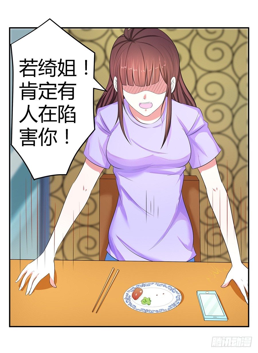 13.黑料漫天34