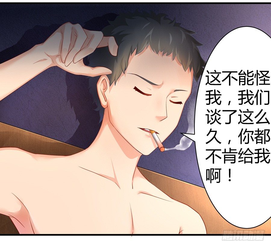 3.拒载的臭流氓24