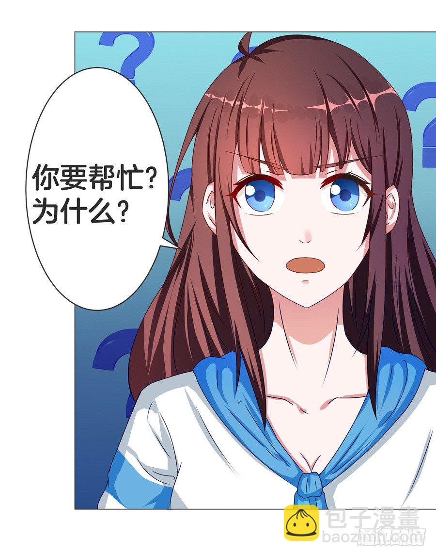 17.协助调查2