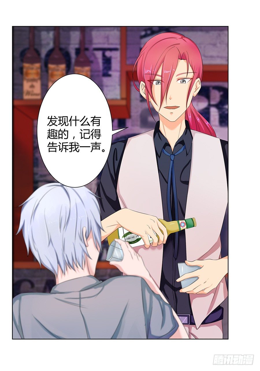 11.初起疑心37
