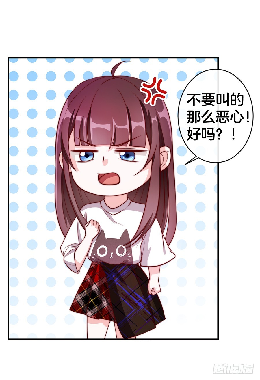 29.感情，从来不由自主22