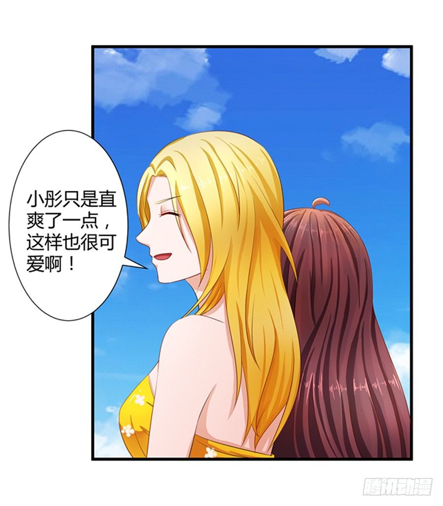 12.威胁封口35