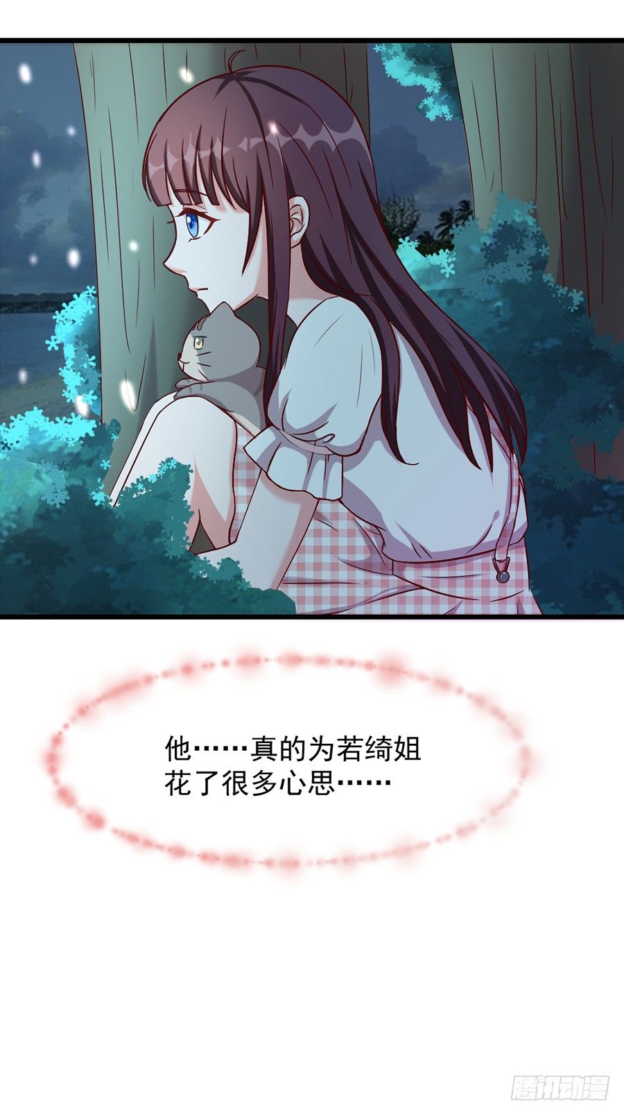 23.居然是……告白？！27