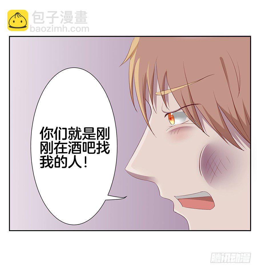 20.真相居然是……7