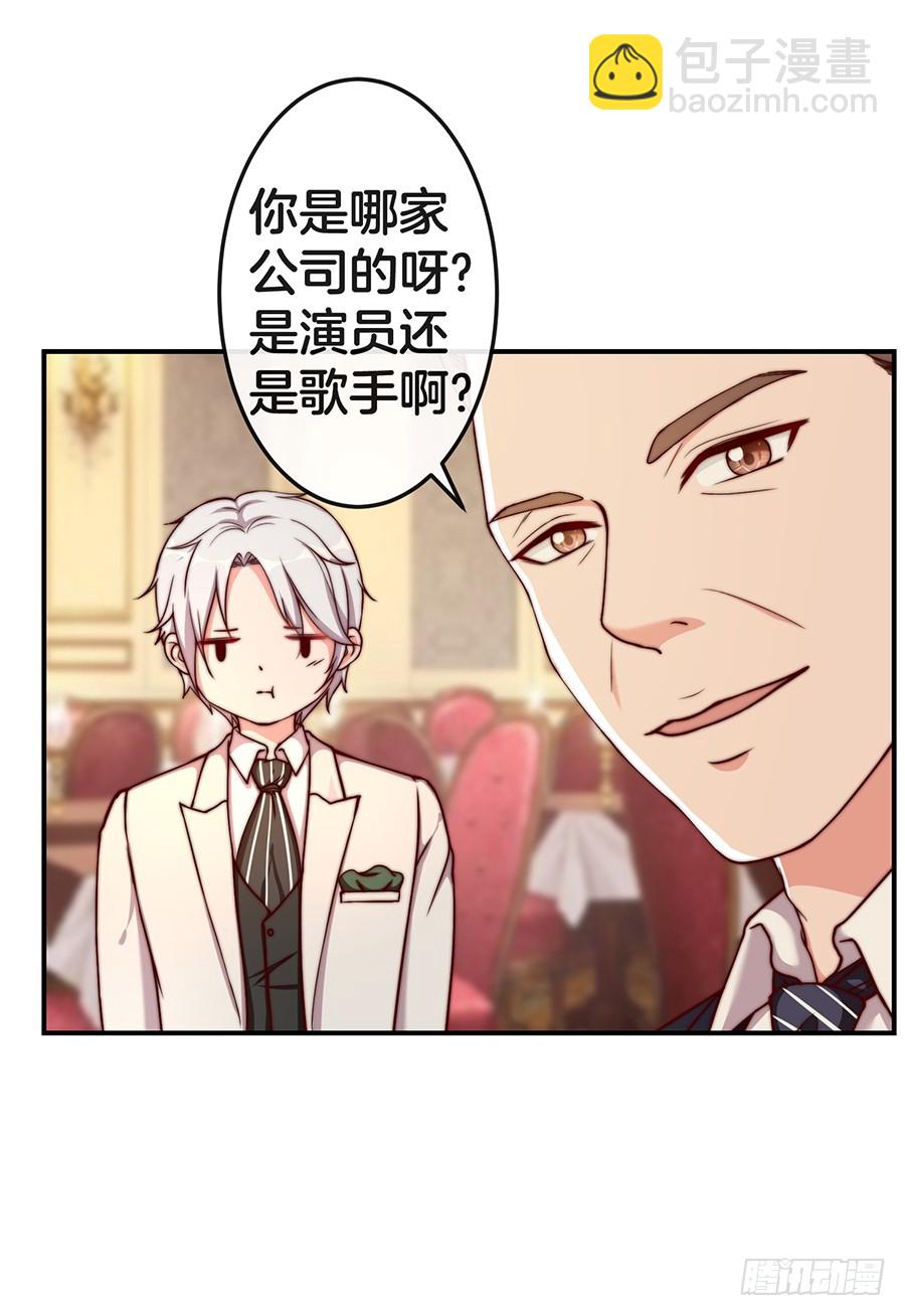 27.你麻麻还是你麻麻18