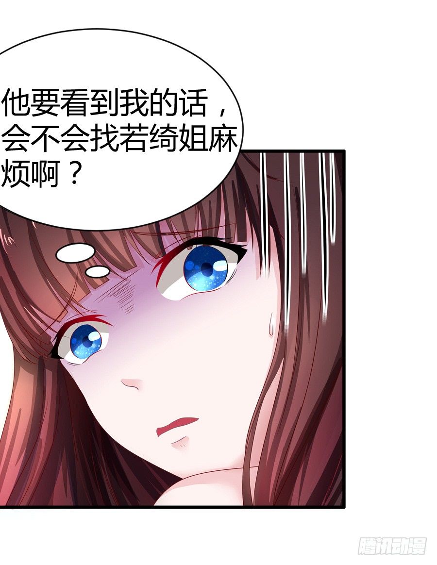 5.居然是他!9