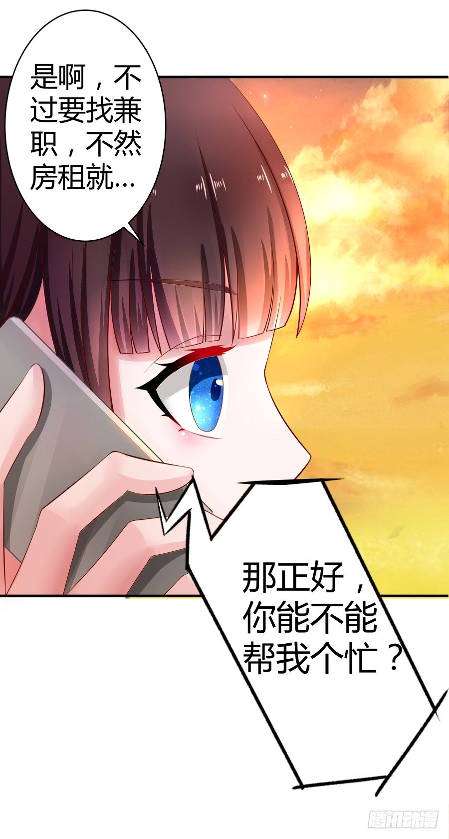 3.拒载的臭流氓33