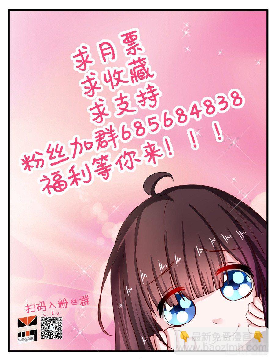 9.打赌和偶遇43