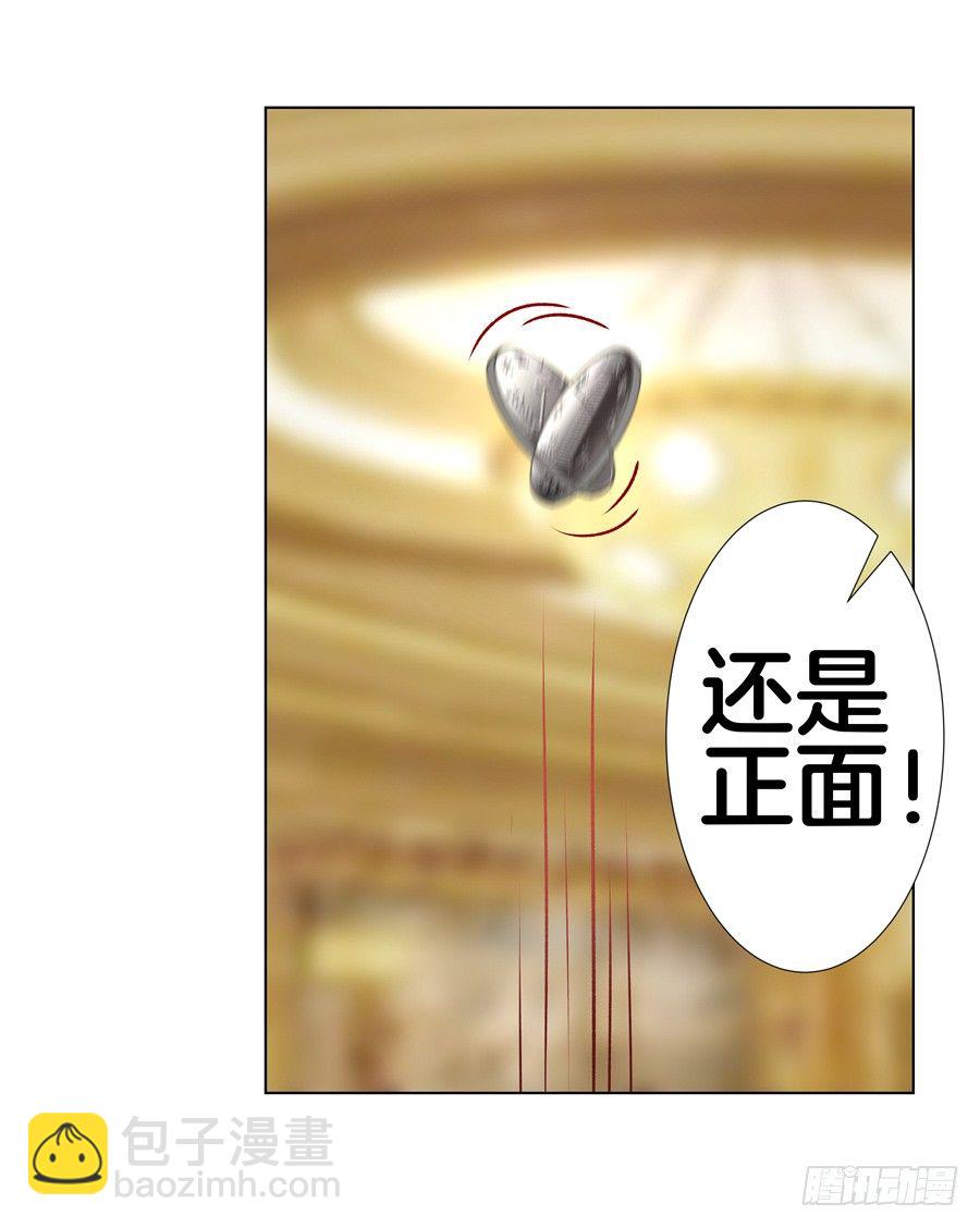 17.协助调查33