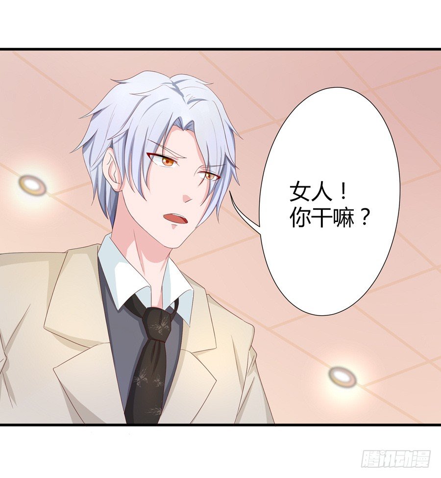 11.初起疑心6