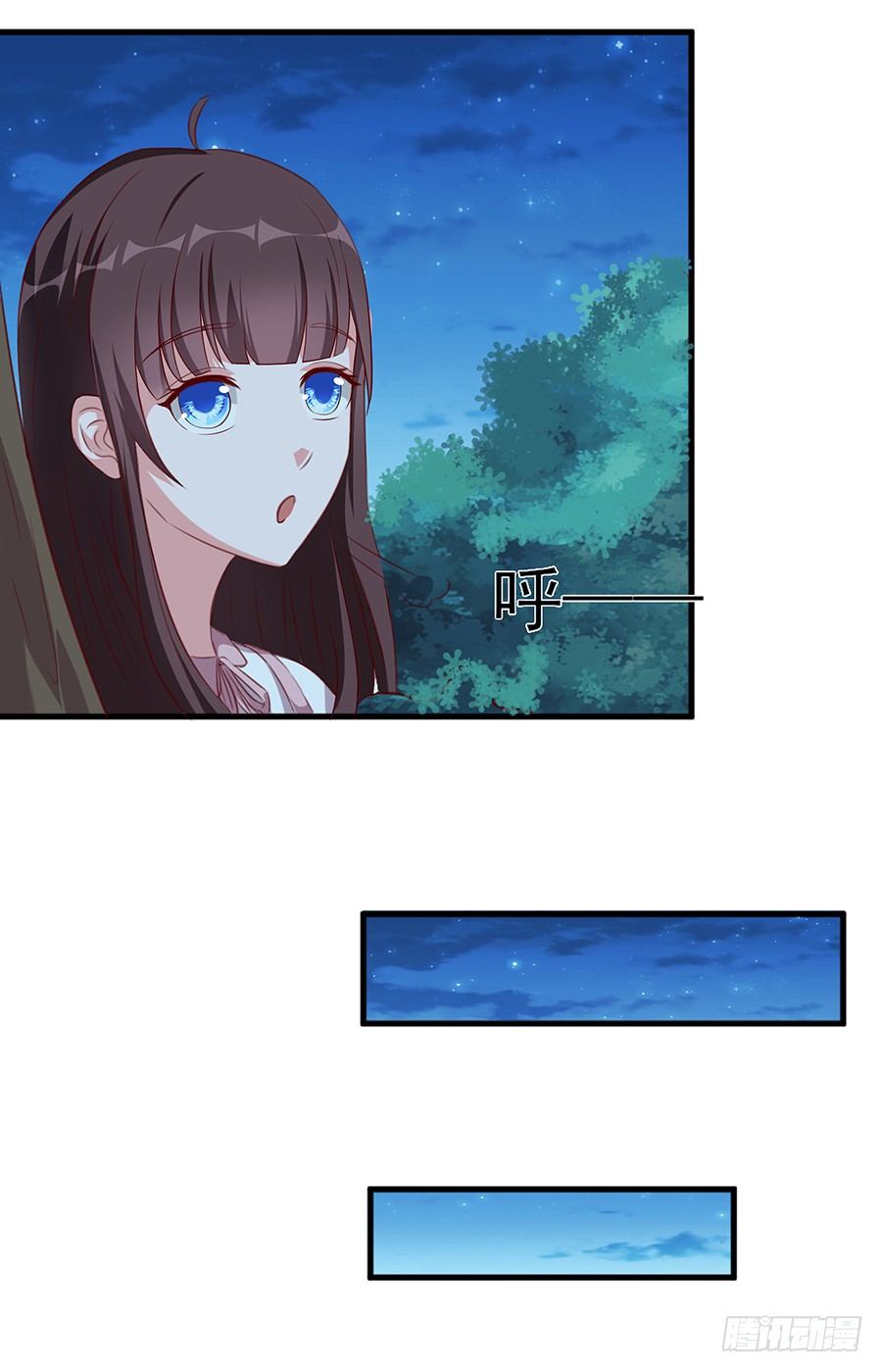 23.居然是……告白？！9