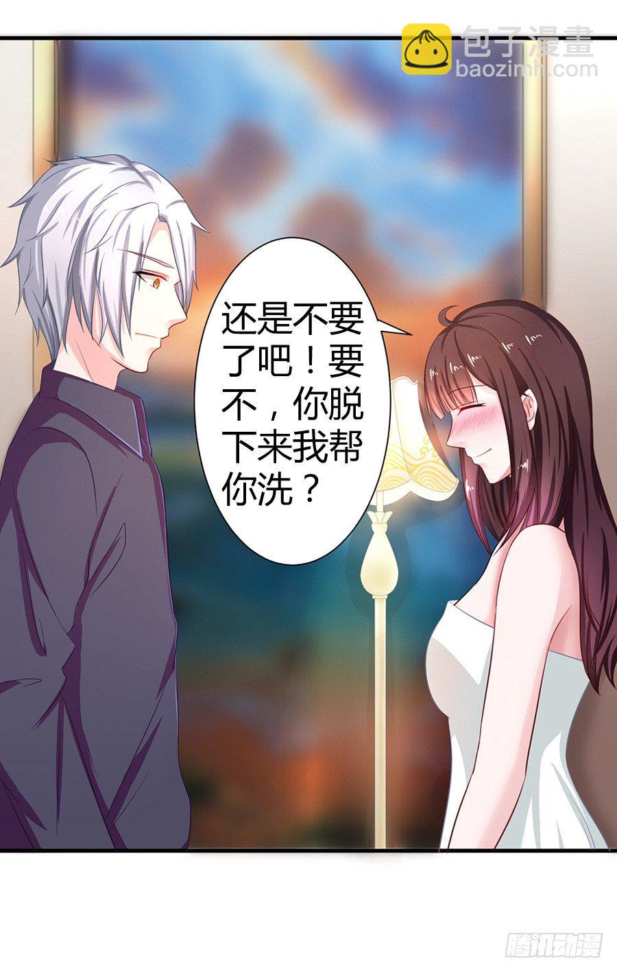 6.谁是流氓？23