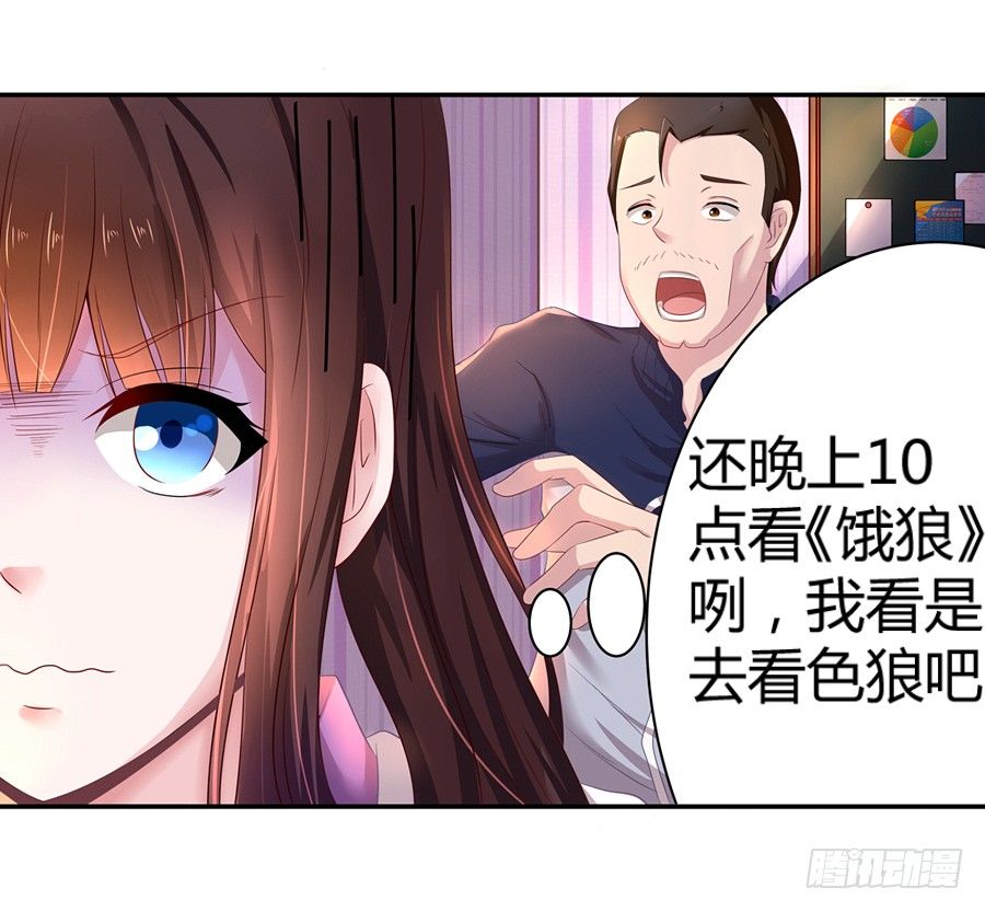 3.拒载的臭流氓11