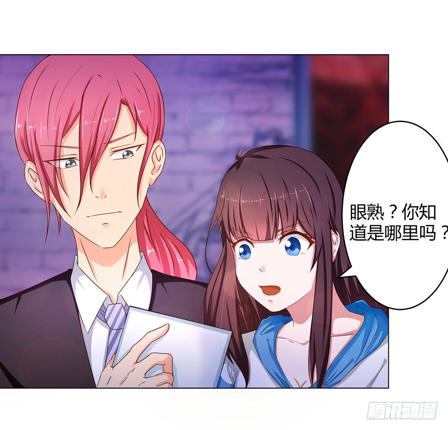 16.我有证据！41