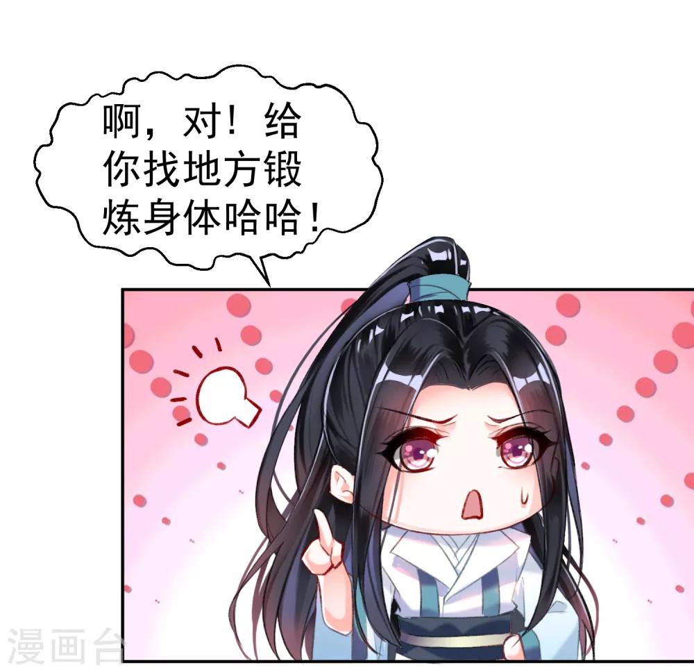 第7话 谈什么情说什么爱7