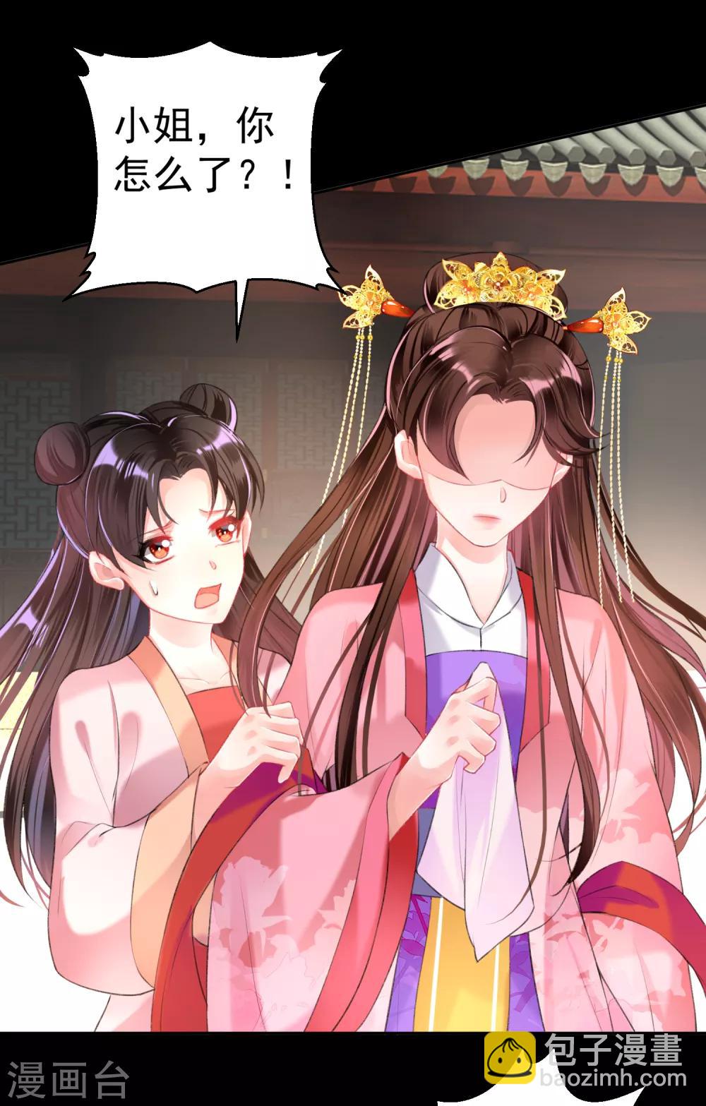 第48话 团子的身世谜团10