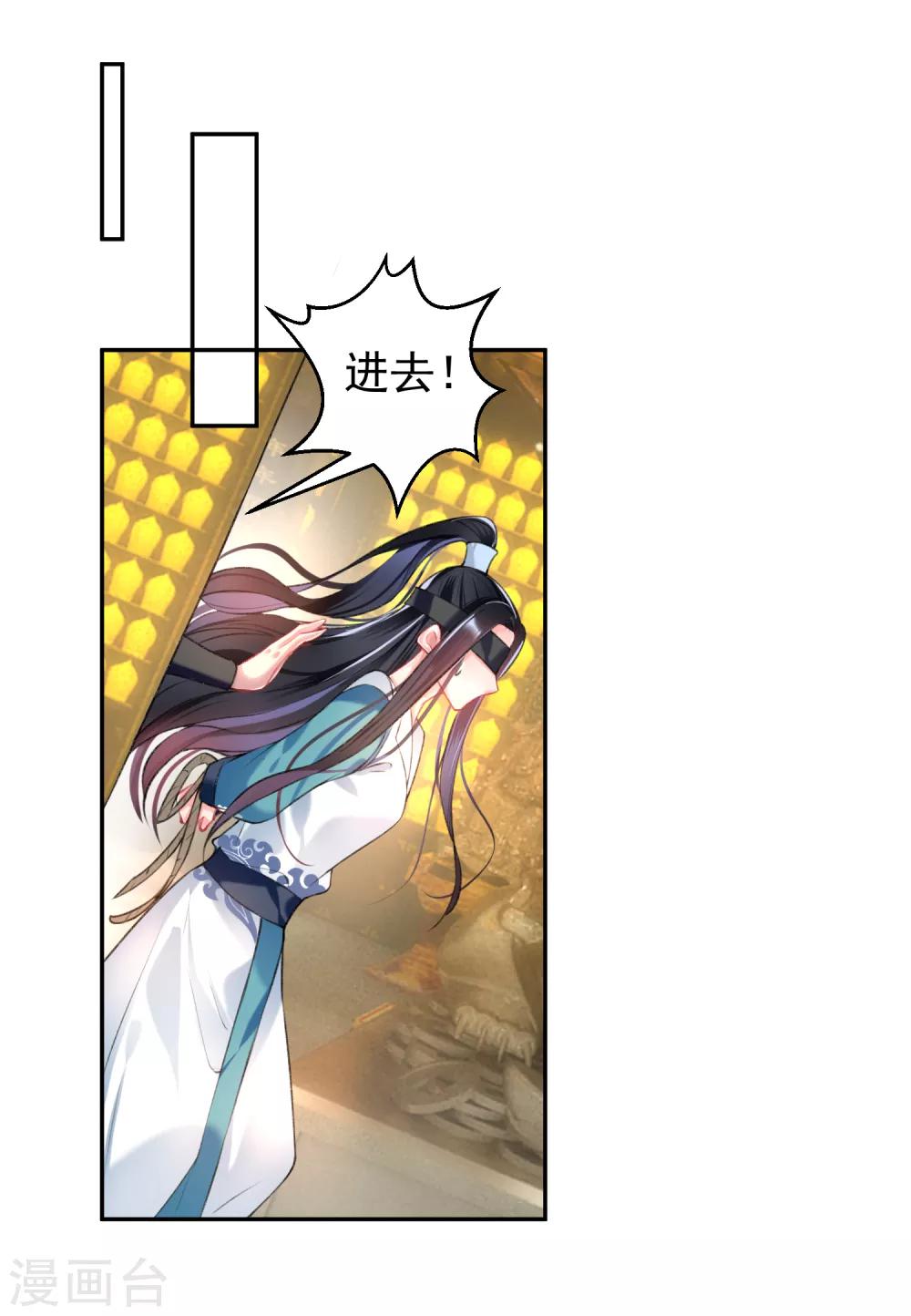 第54话 有救了！1