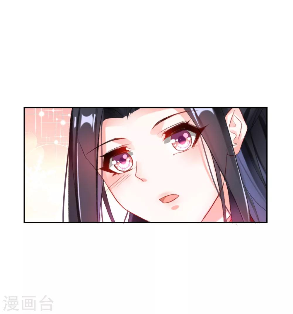 第4话 我好像一个渣男哦22