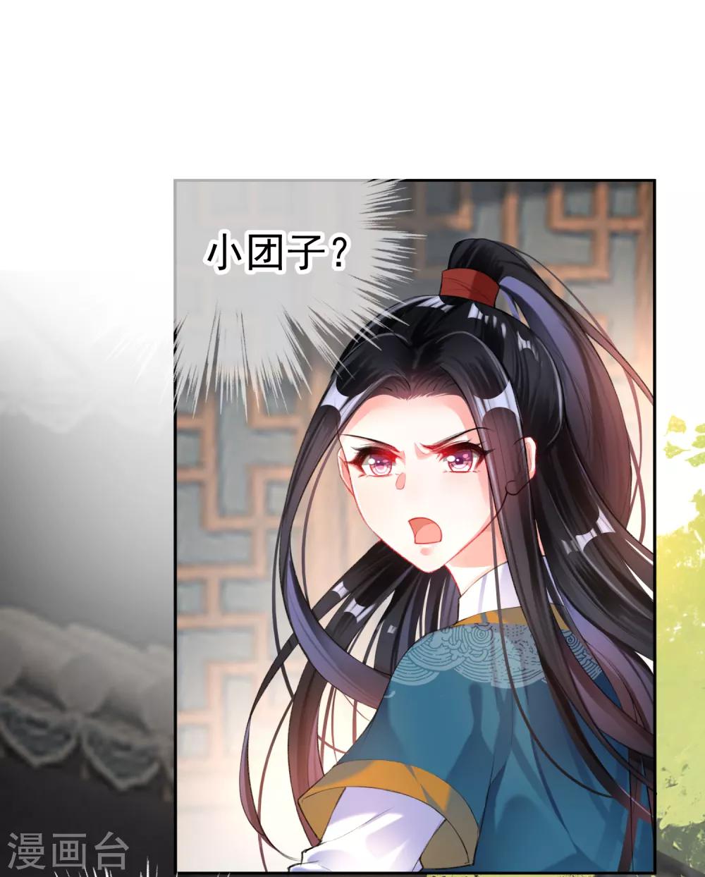 第31话 案件反转9