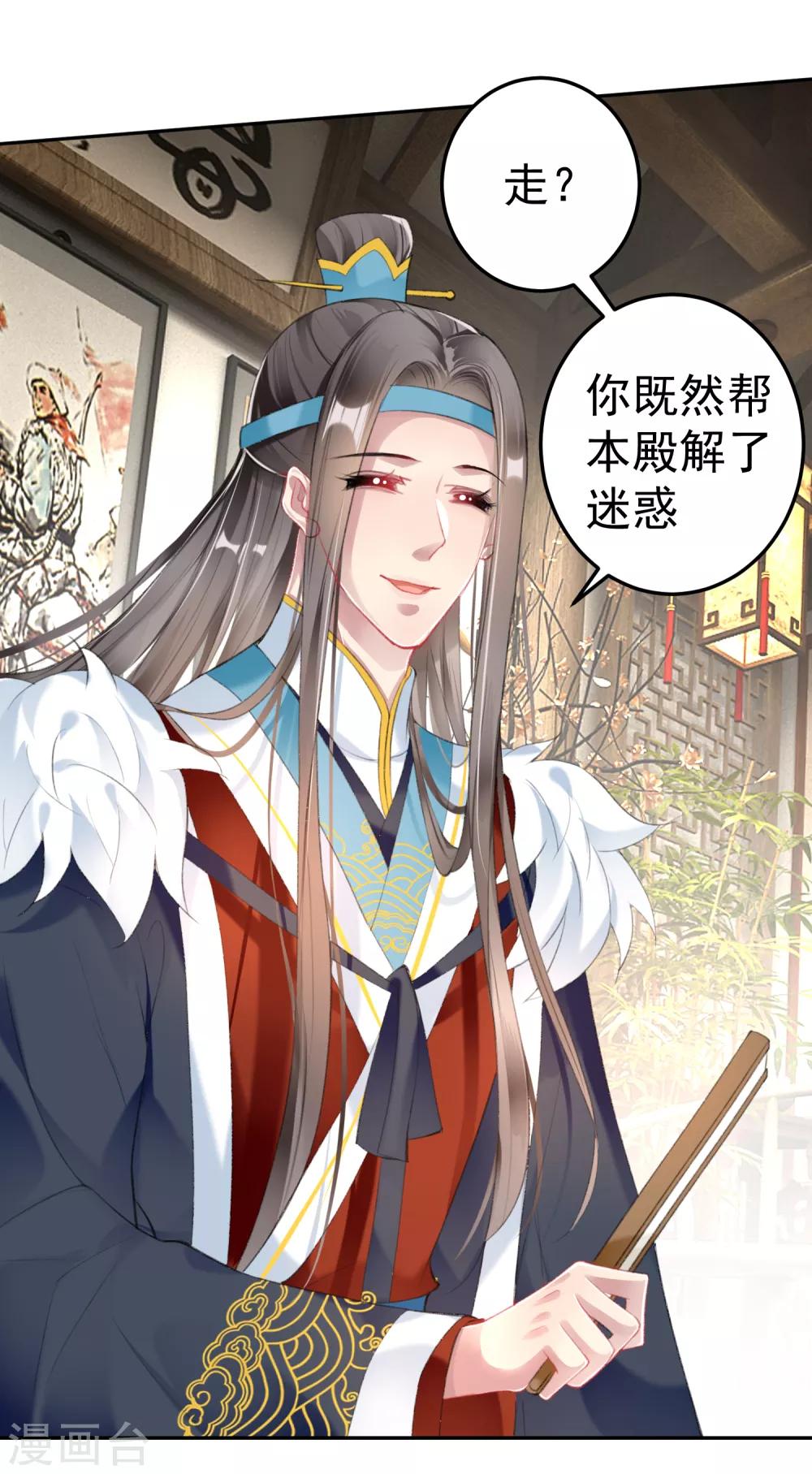 第111话 探查消息23