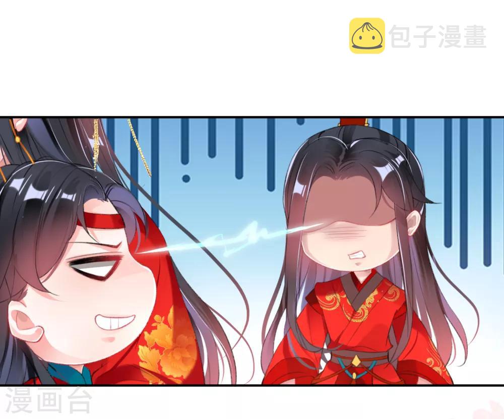 番外3 我的大小宝贝12