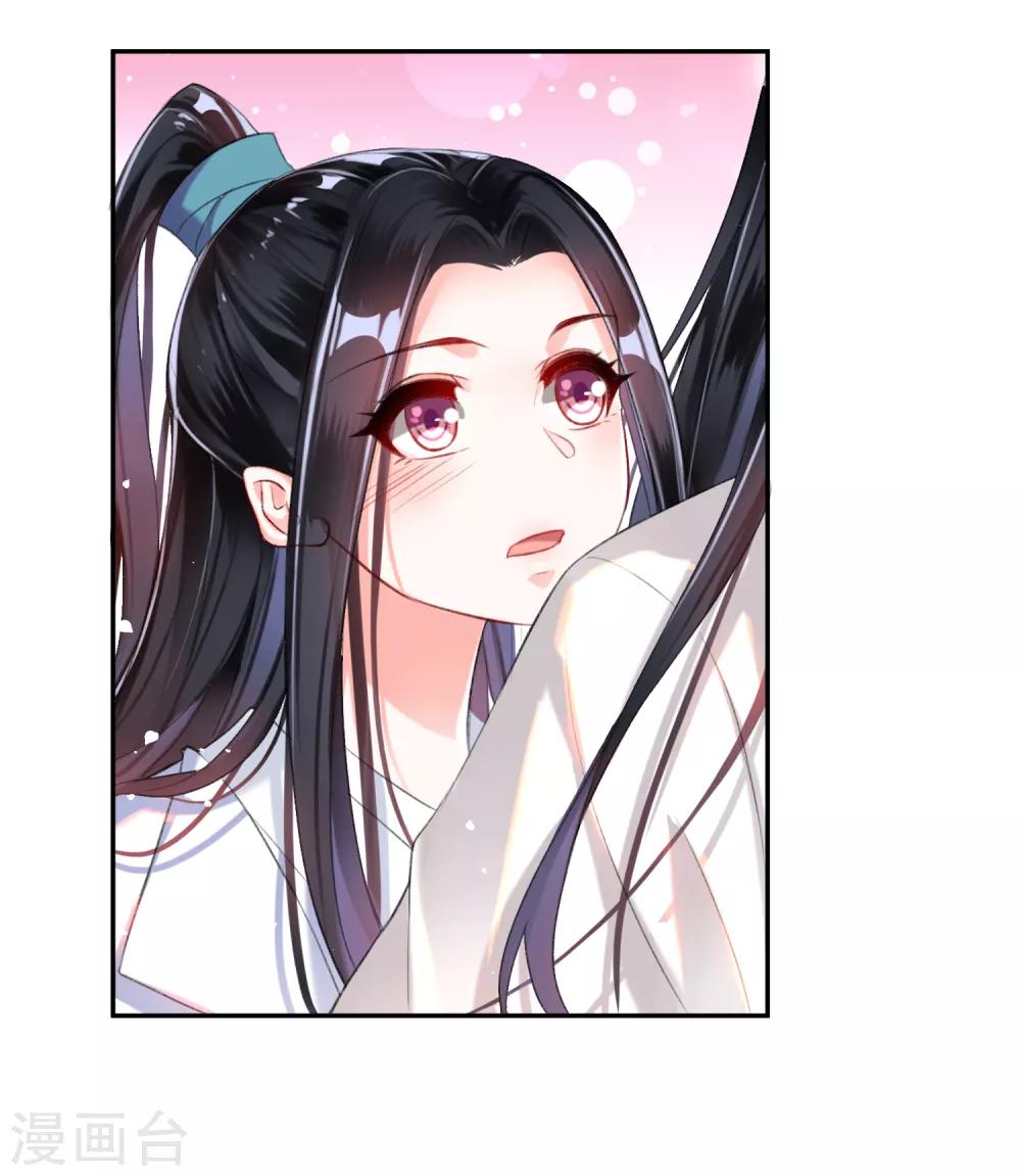 第7话 谈什么情说什么爱37